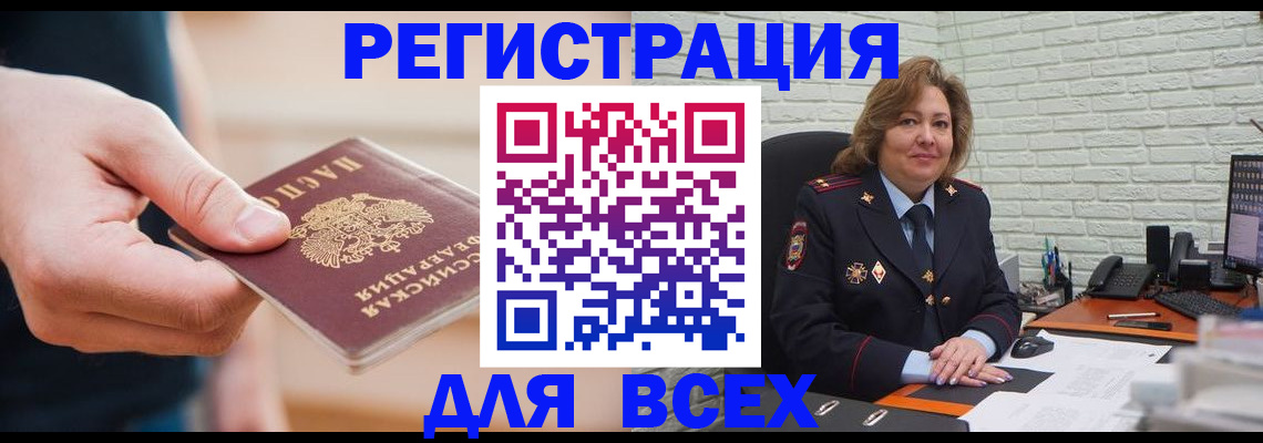 форма 3 в Салехарде