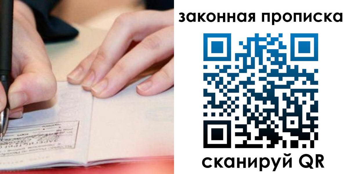 найти адрес прописки в Салехарде