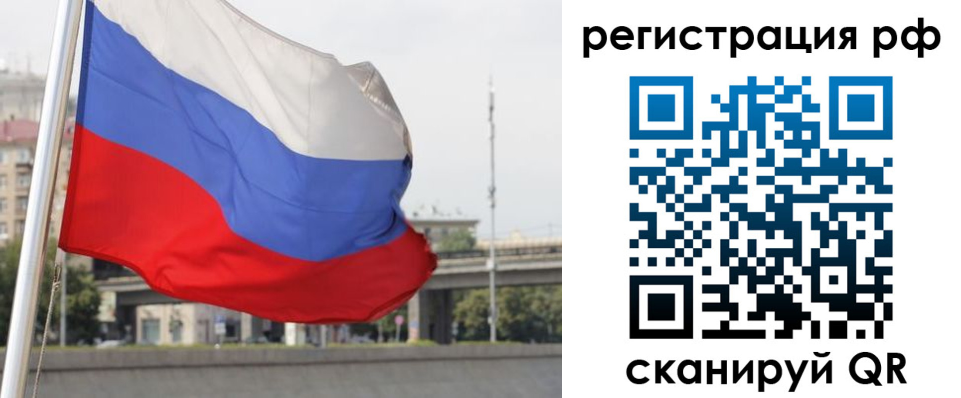 прописка штамп в Салехарде